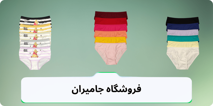 قیمت خرید اینترنتی شورت نخی زنانه