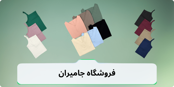 خرید انواع تاپ زنانه