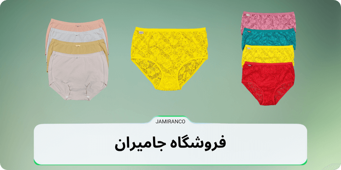 قیمت شورت فاق بلند