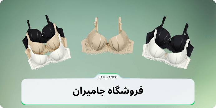 خرید سوتین اسفنجی دخترانه