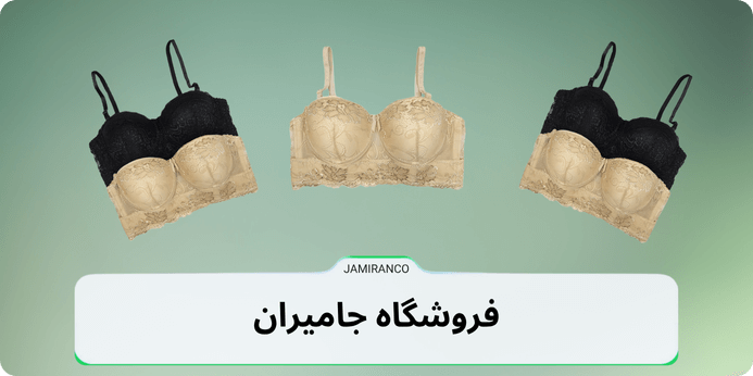 دانتل بدون فنر با کاپ اسفنجی