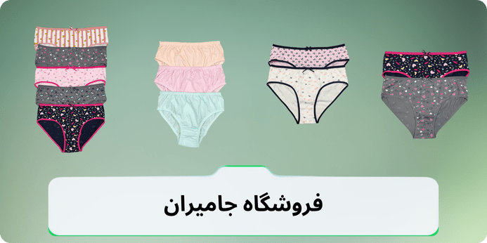 راهنمای خرید اینترنتی شورت نخی زنانه