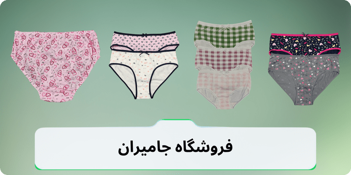 مزایای خرید اینترنتی شورت نخی زنانه