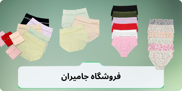 بهترین جنس برای شورت زنانه